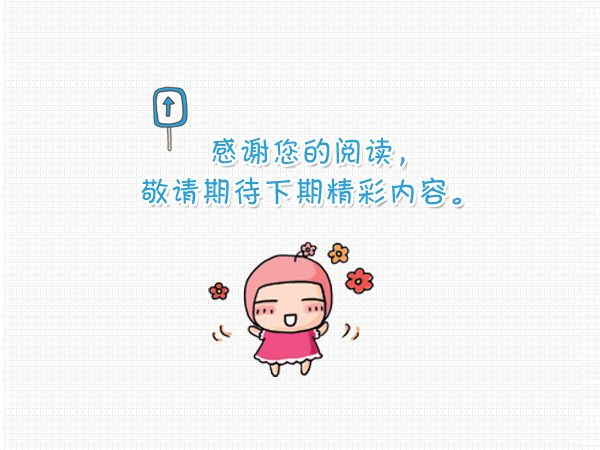 如何看胎儿双顶径,怎么看胎儿头围腹围股骨长