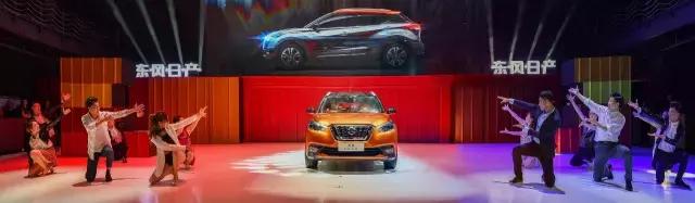 年轻就要“带劲”，全新KICKS劲客上市，售价9.98万-13.48万元