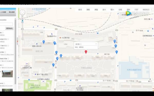 如何在北京拥有一条以自己名字命名的道路