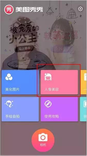 有了它,会让你的照片更上一层楼~