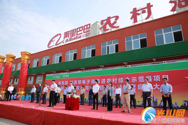 信阳光山县脱贫工作,人民日报乡村振兴全民助力直播