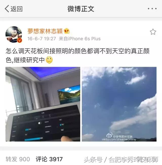 不老男神林志颖全家照,林志颖家里的黑科技装修