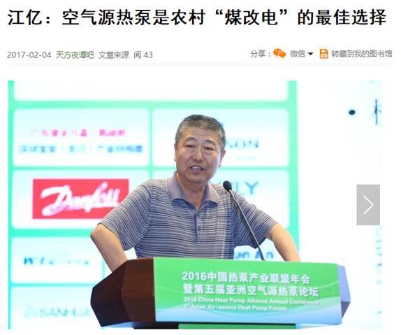 燃煤常压热水锅炉必须淘汰吗,锅炉行业会被淘汰吗