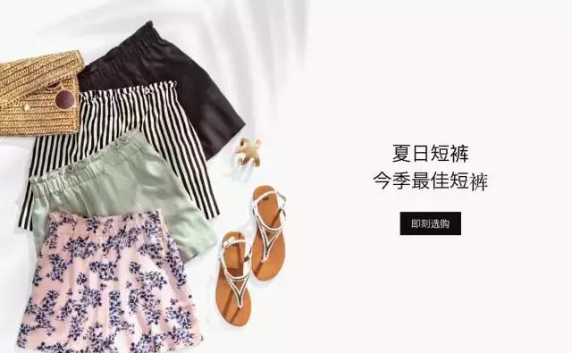 你买了那么多件HM等于一件也没买！究竟怎么挑才对？