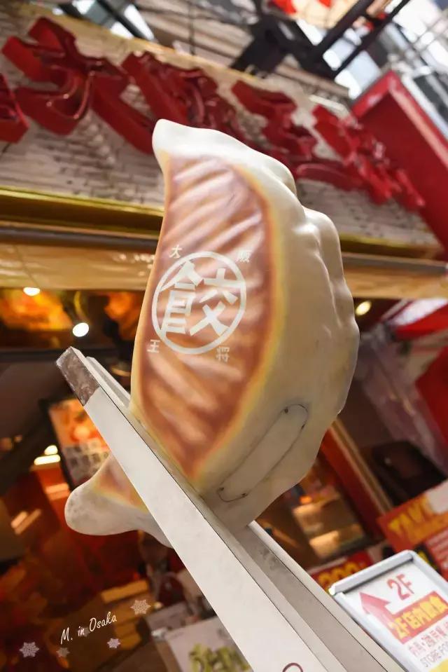 大阪9月初旅游攻略,日本大阪的旅游攻略