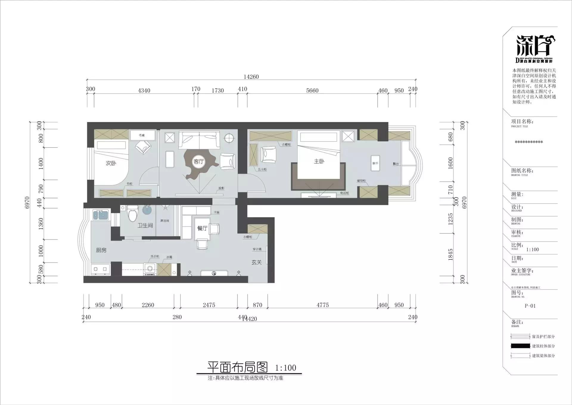 天津姑娘13W逆袭80㎡老房，有颜值又实用，客厅没窗户也能晒太阳！（内附装修干货）
