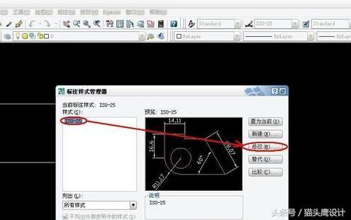 CAD怎么调整标注文字大小,cad如何调整文字框位置