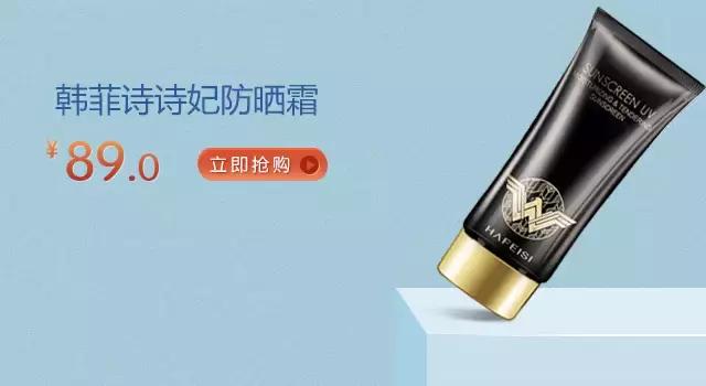 90%姑娘都靠这一支过夏天,你选对了吗?