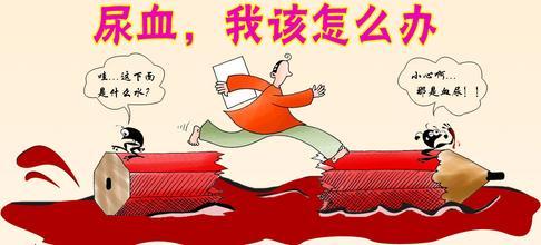 血尿但是不疼,血尿一定是红色吗