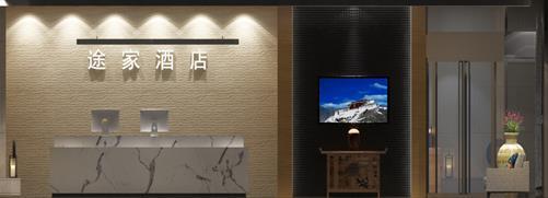 拉萨最新开的连锁酒店,拉萨最新的酒店