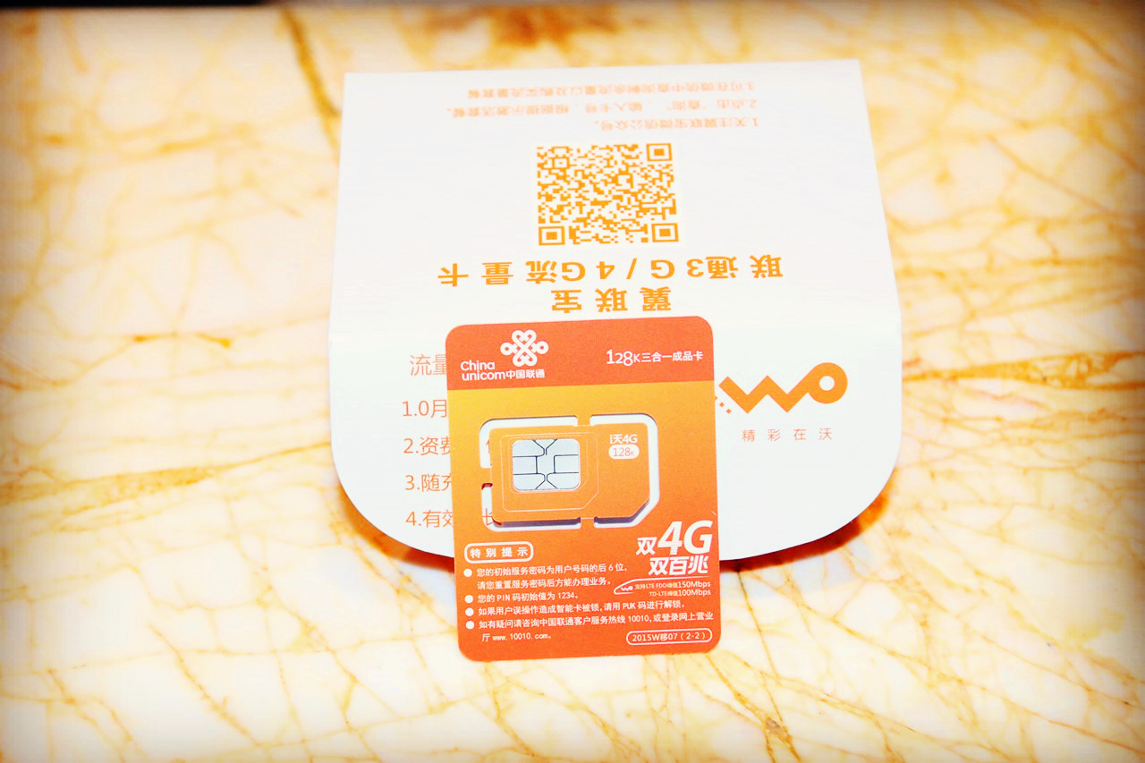 永不限速的随身wifi5g,便携式wifi上网卡好用吗