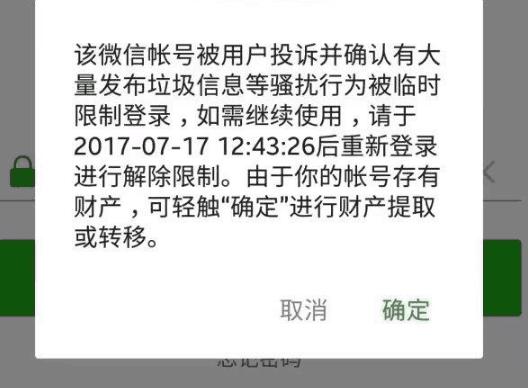 头条｜微信淘宝一波未平一波又起，看热闹的永远不嫌事大