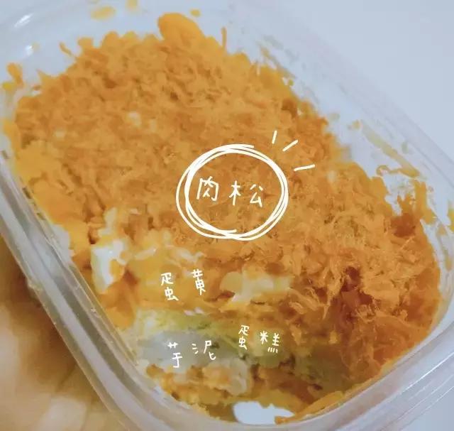 热ྂ热ྂྂ热ྂ到冒烟种草这家私房甜品（文末福利）