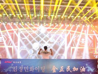 eacc夏季赛,eacc总决赛