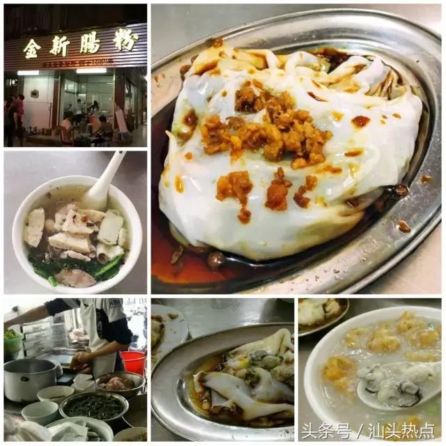 汕头有些路你连名字都叫不出来，但是那里的美食你却如数家珍！