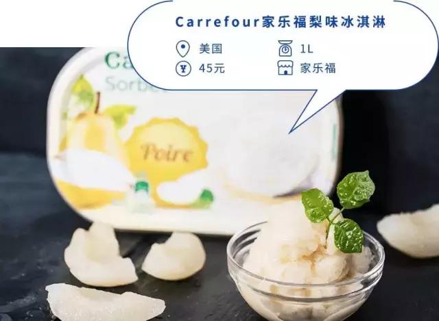 武汉第一份逛超市攻略，各大超市的“尖儿货”都在这里！