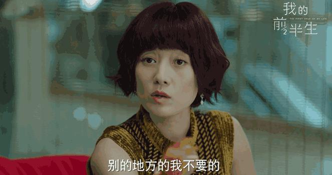 《我的前半生》罗子君项链,我的前半生罗子君有多少钱