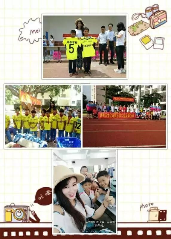 听她说|李政云:举步维艰跨过十个行业”,看她如何逆袭成足球公司老板