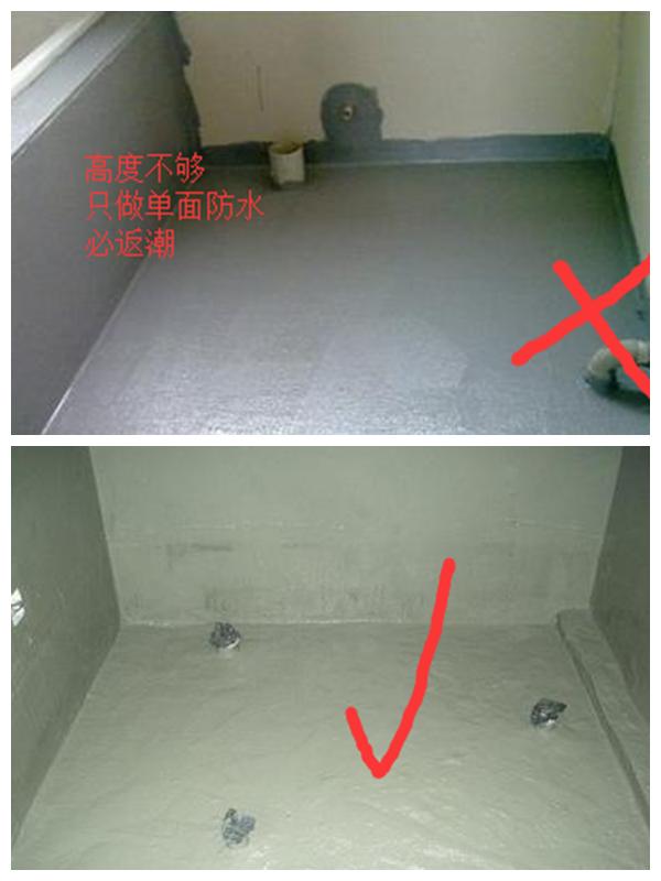 照着这些办法补救，你家房子也能50年不再返潮、发霉、起皮