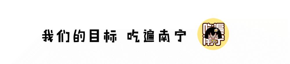 南宁藏在巷子里的粉店,南宁藏在巷子的早茶
