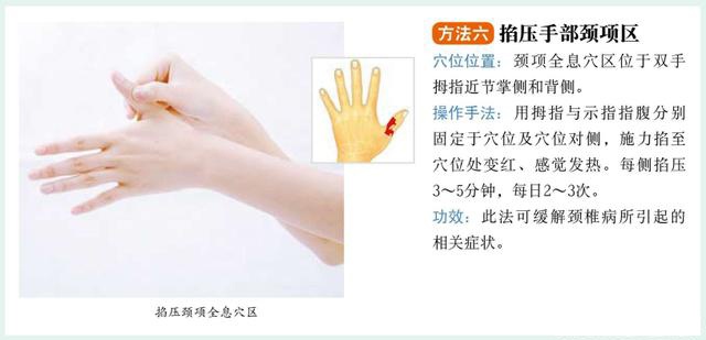 神经根型颈椎病中医针灸能治好吗,全国中医脊髓型颈椎病最好的医生