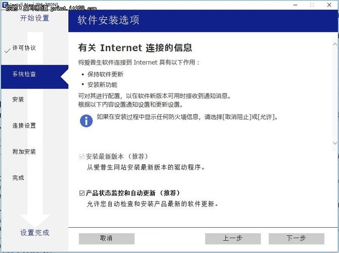 专业扫描仪软件,专业印刷的扫描仪