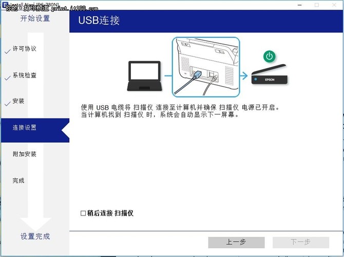 专业扫描仪软件,专业印刷的扫描仪