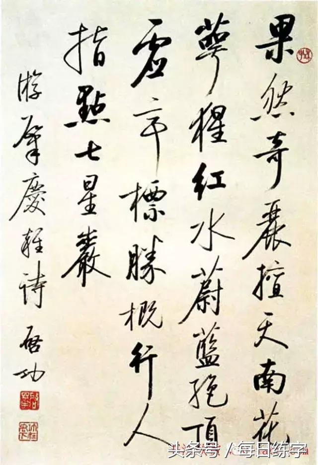 维宽艺术工作室启功书法真迹鉴赏,启功书法作品欣赏精选大全