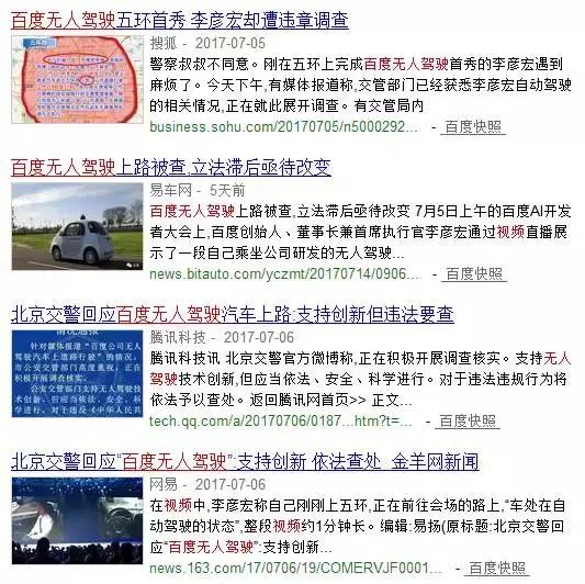 奥迪要把前挡风玻璃做成看片儿神器,老司机们上车不?