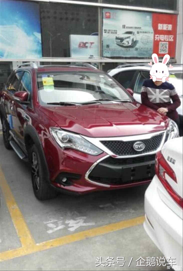 唐比亚迪加速,国产比亚迪提速最快