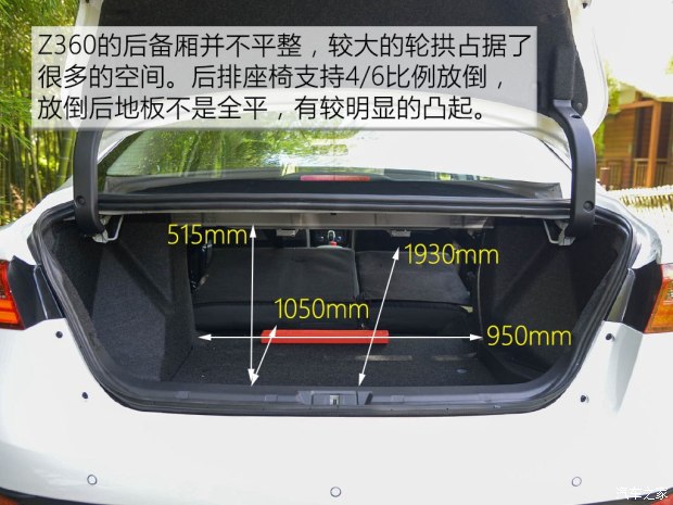 众泰z360汽车视频,众泰z360试驾评测