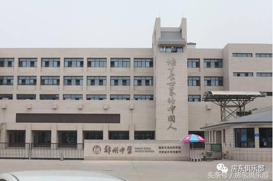 郑州惠济区重点中学,郑州最牛的小学排名