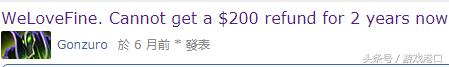 国外神秘商店合作方WLF运费爆表被玩家吐槽后关闭
