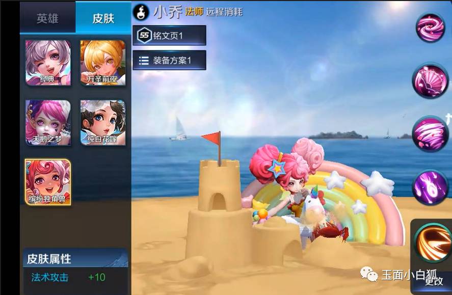 王者荣耀这周皮肤碎片更新,王者荣耀本周更新会返场什么皮肤