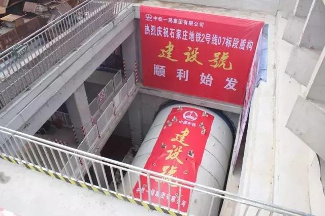 石家庄长安区大消息,石家庄长安区会发展好吗