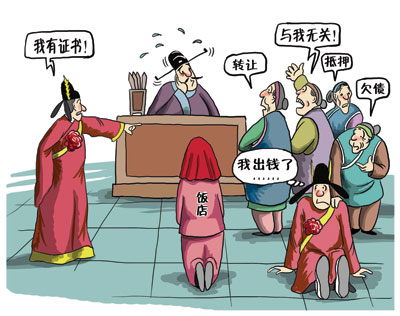 p2p债权转让违法吗,p2p转让债权怎么用