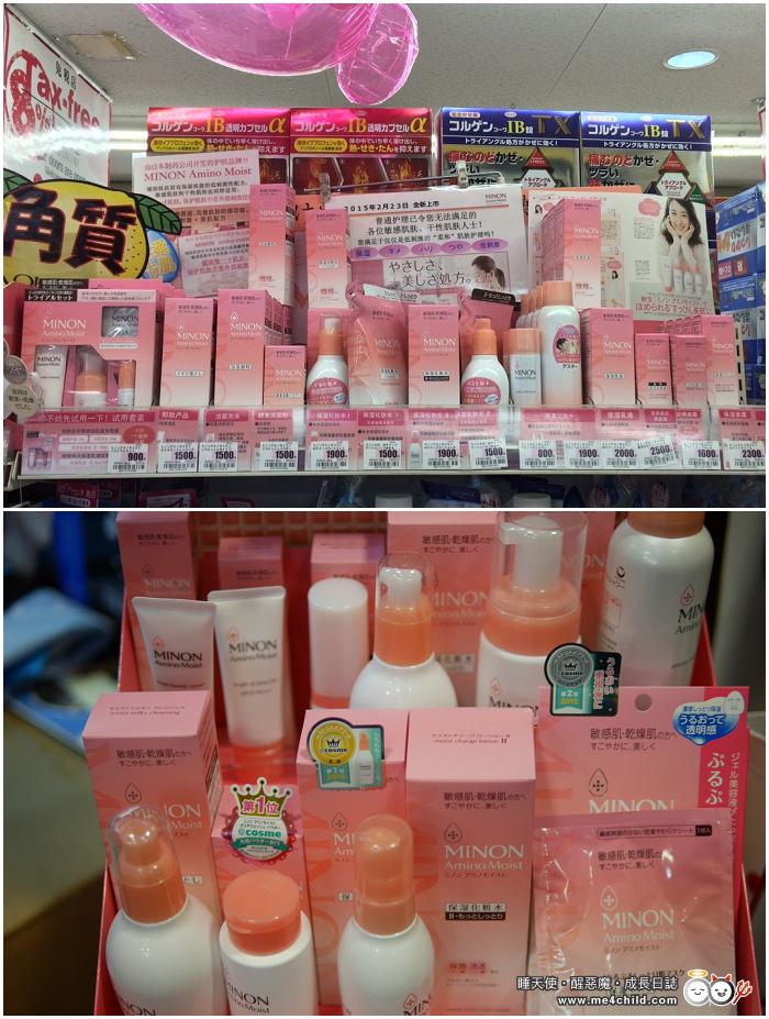 日本药妆店必买清单父母,日本药妆孕妇必买清单