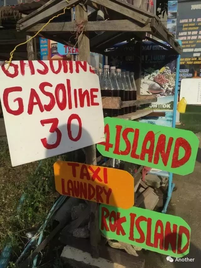 泰国甲米岛自由行攻略,去泰国哪个岛晚上嗨