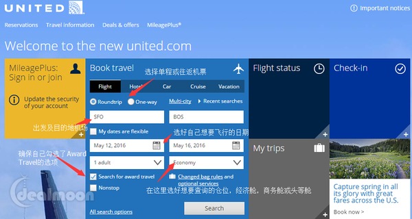 美联航怎么积里程,美联航ua里程兑换最新政策