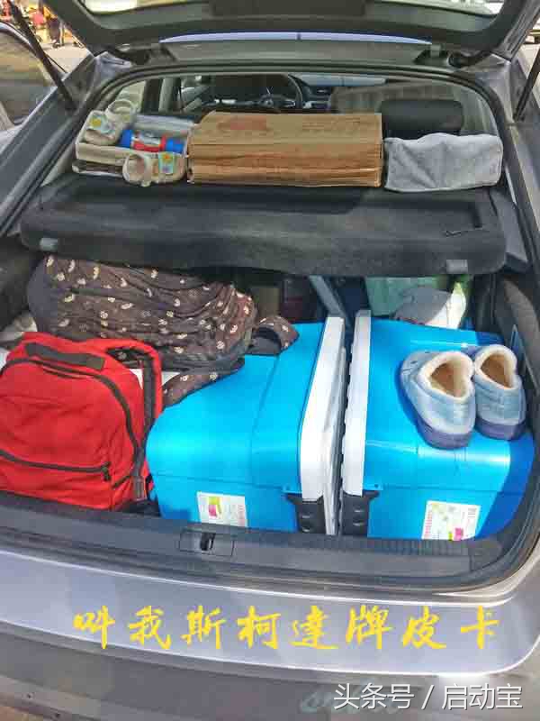 务实的汽车,务实的家用车