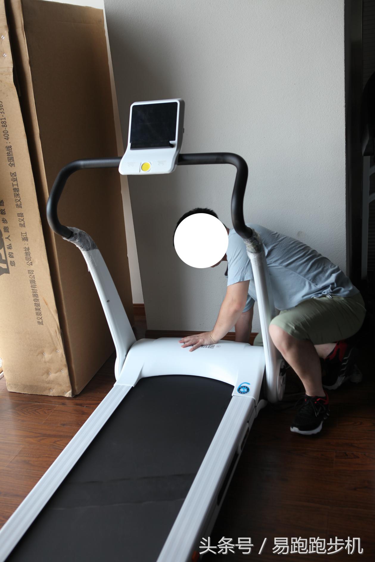 易跑跑步机mini3开关功能解说,易跑mini3跑步机使用教程视频