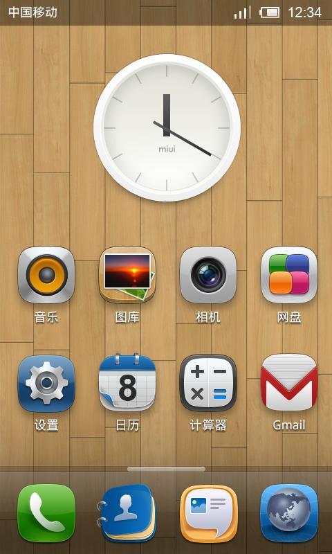 小米9手机上市时间,miui9发布会是小米6吗