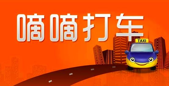 打着共享旗号还能走多远?