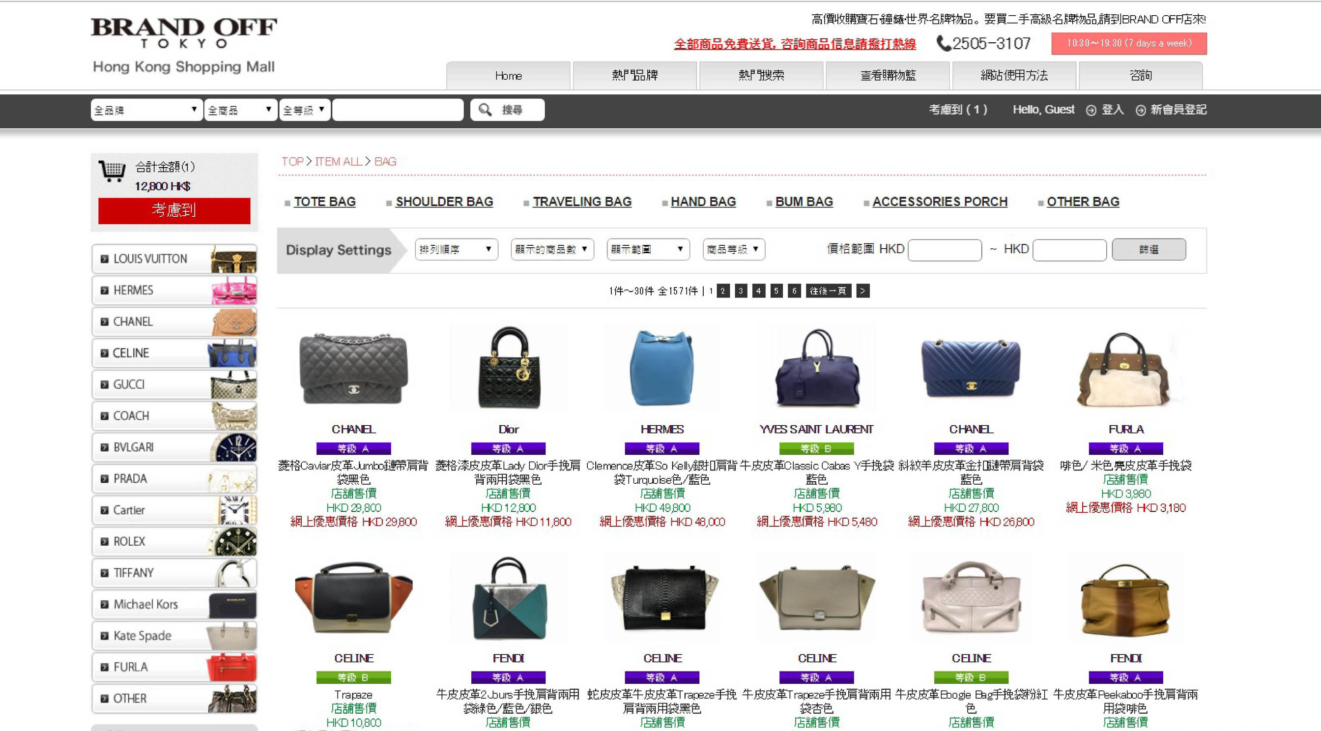 vintage古着香奈儿,chanelvintage复古