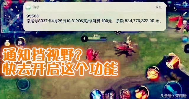 王者荣耀设置里面的功能全部介绍,王者荣耀一直显示断线重连怎么办