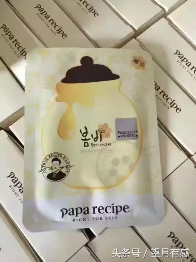 不到200块,我买全了整张脸的护肤品!真值!