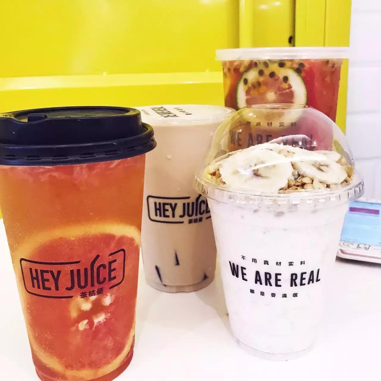 超火网红茶饮,网红爆款果茶瓶装