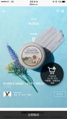 伊丽莎白打破的世界纪录,伊丽莎白横扫欧洲