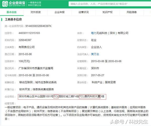 黑莓手机blackberrykeyone,黑莓keyone什么时候上市