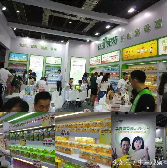 cbme婴儿奶粉,cbme孕婴童展2021奶粉
